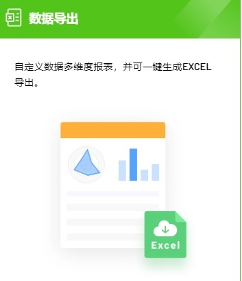 飞瓜抖数
