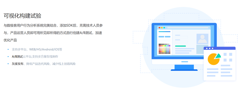 数极客