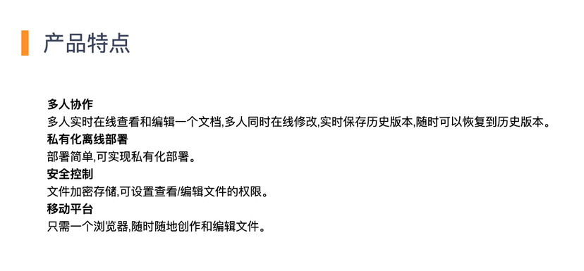 星云文档