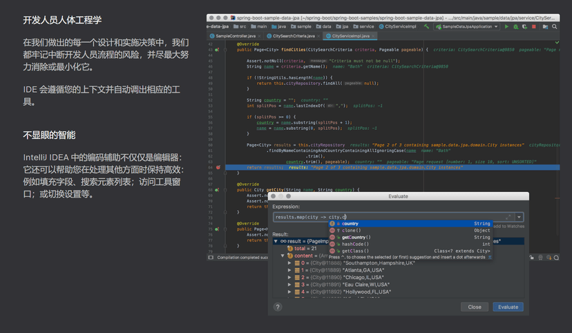 IntelliJ IDEA