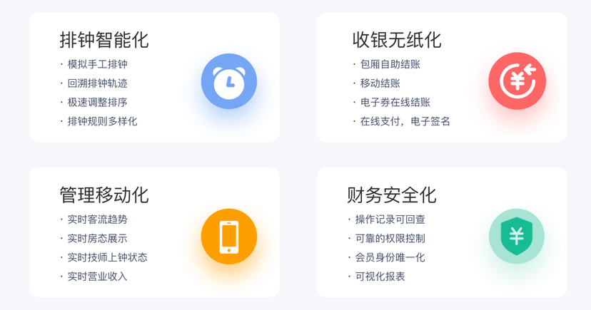 博卡足友宝