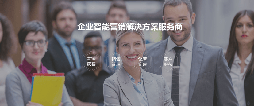 战驴SCRM