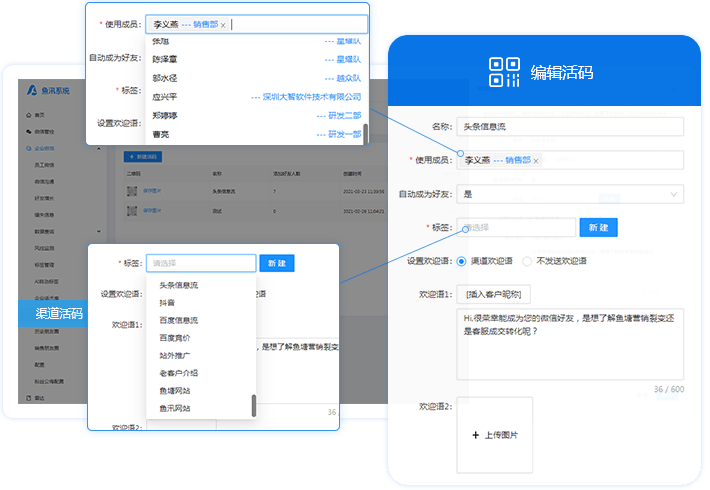 鱼汛系统