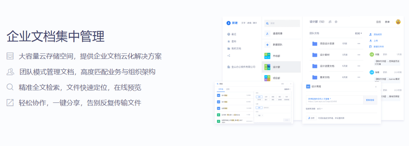 WPS Office
