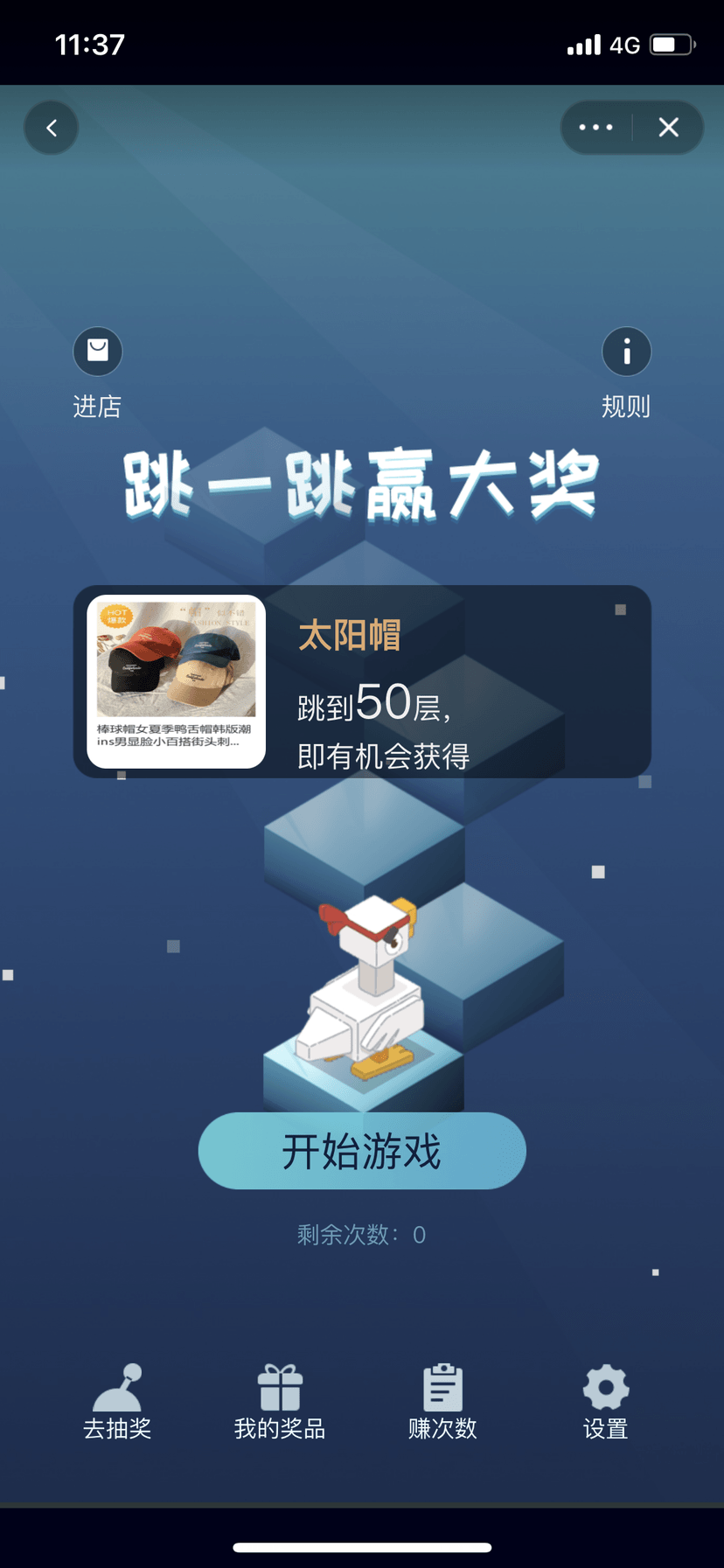 摩西游戏营销大师