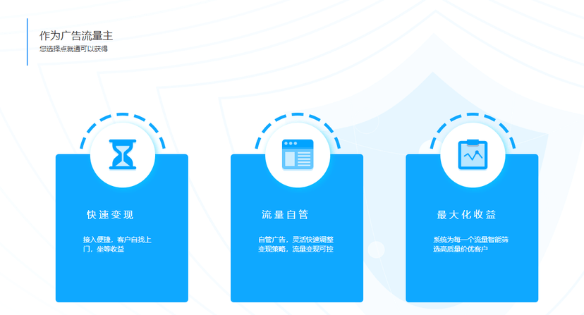 点就通