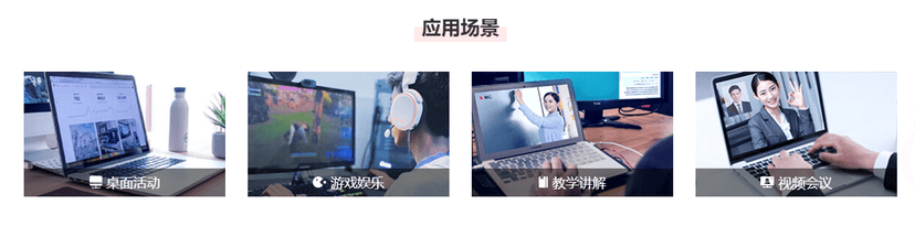ApowerREC