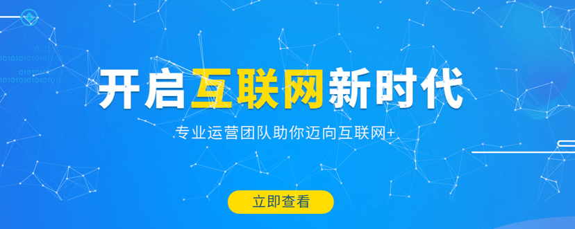云景科技