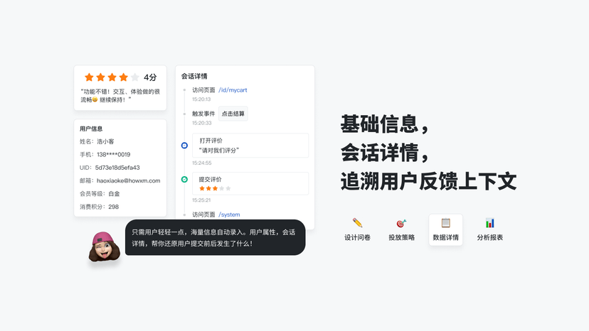浩客XM