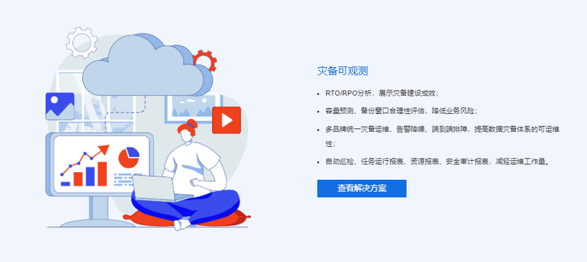 AISHU爱数-AnyRobot Eyes 5