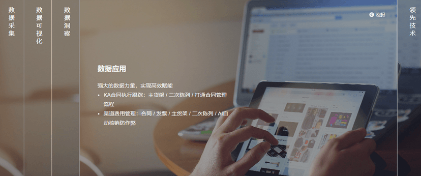 ImageDT图匠数据