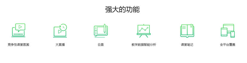 eeo翼鸥