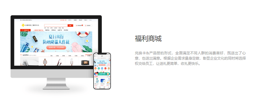心福利