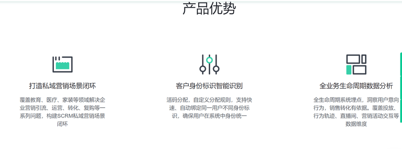 螳螂SCRM