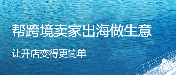 超级店长
