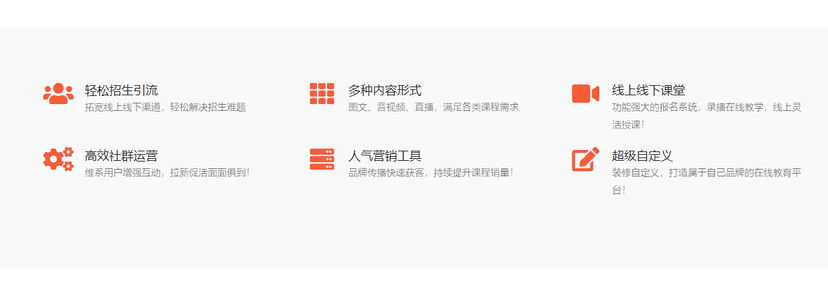 课加加