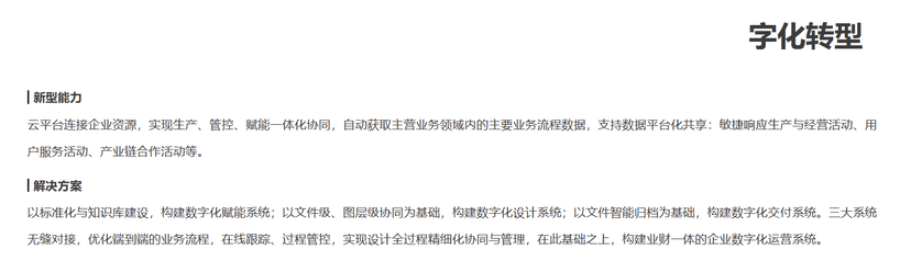 卯丁