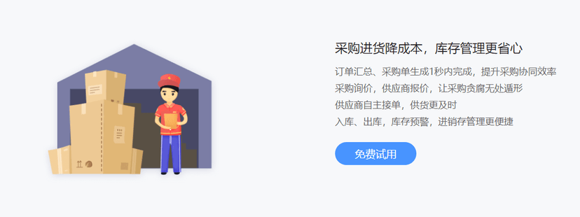 蔬东坡