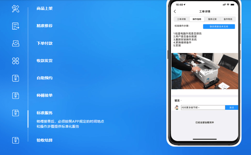 大鱼云服