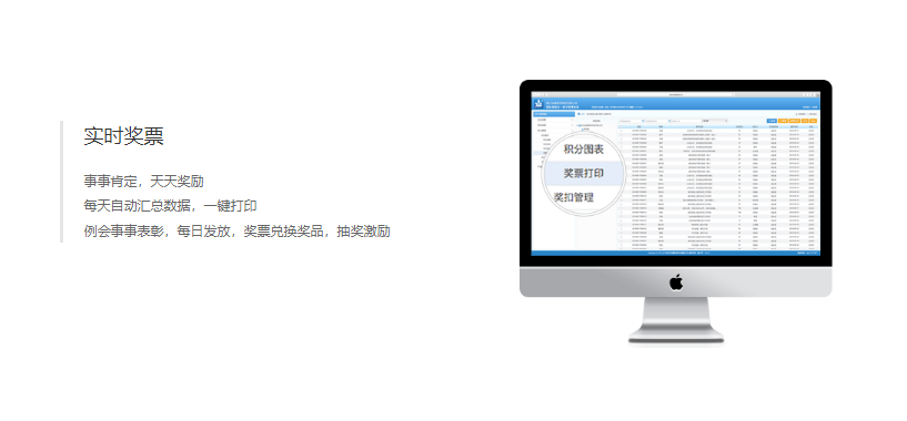 激励宝