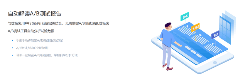 数极客