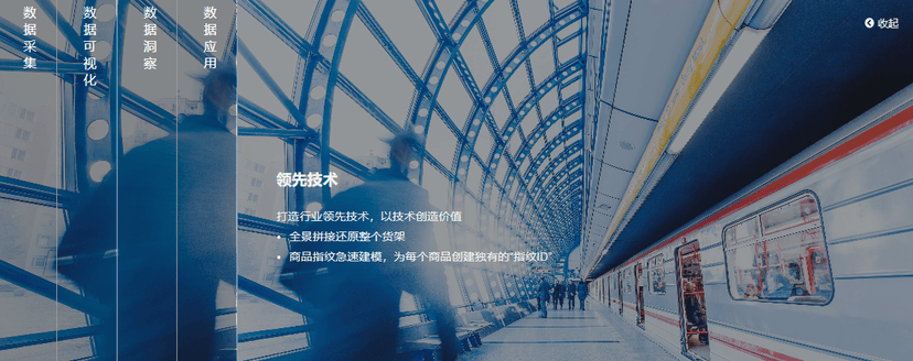 ImageDT图匠数据