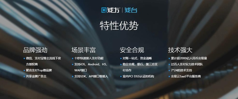 钱方钱台