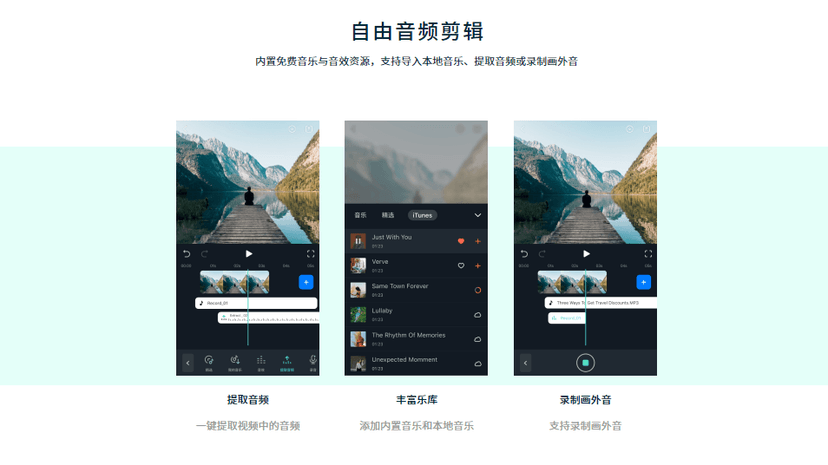 万兴喵影