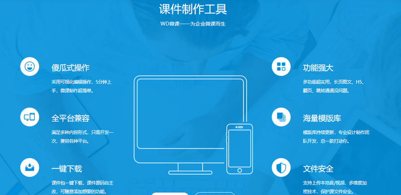 问鼎云学习