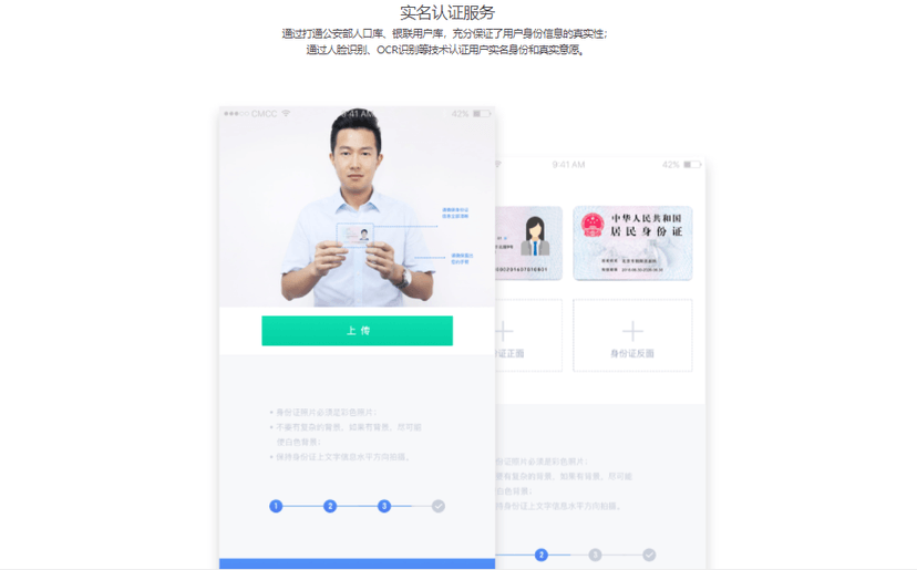 易云章