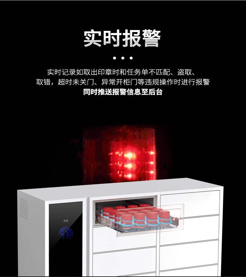 御鑫箱智能印章
