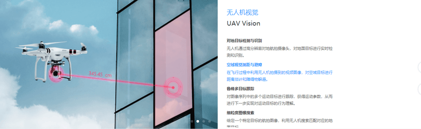 中科视拓