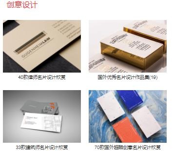 创客网