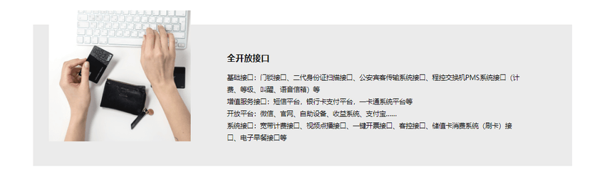 GREENCLOUD绿云