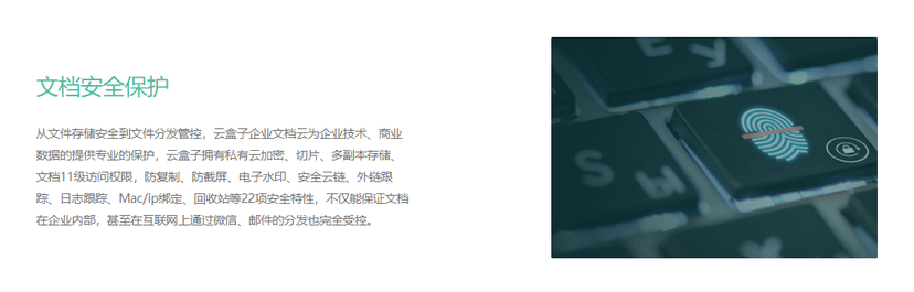 云盒子