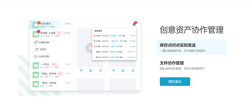 筷子科技