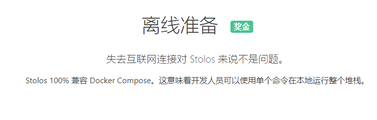 Stolos