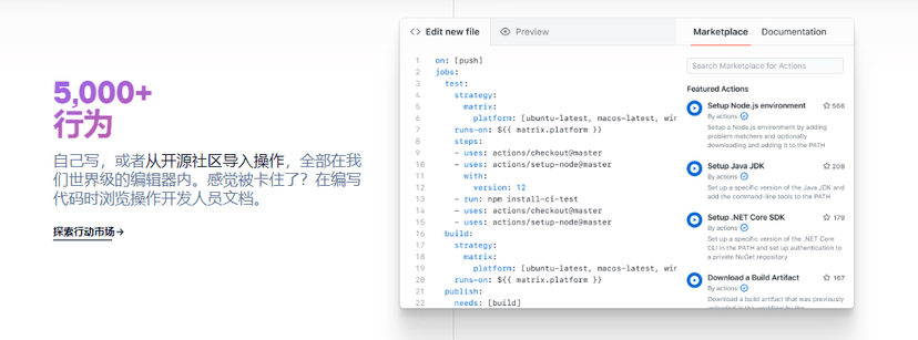 GitHub