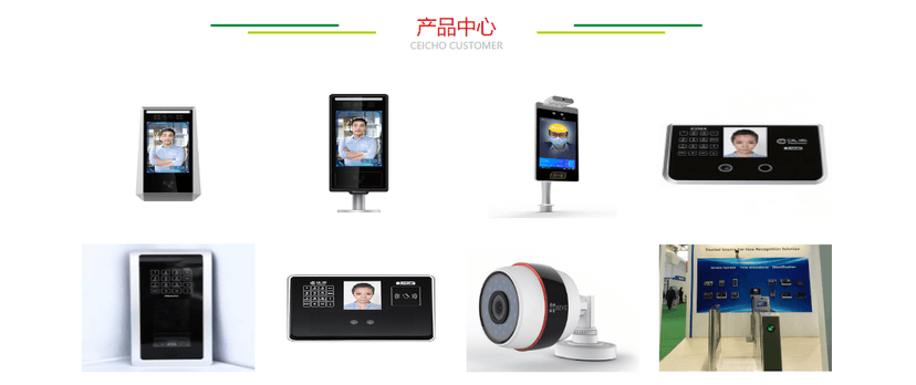 一指通智能