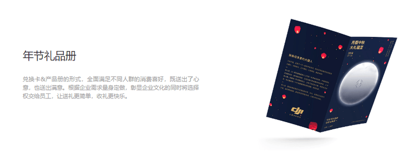 心福利