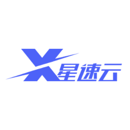 星速云