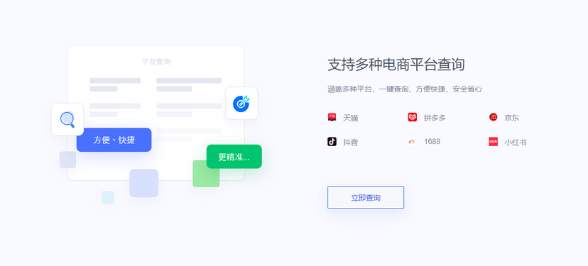 词爪