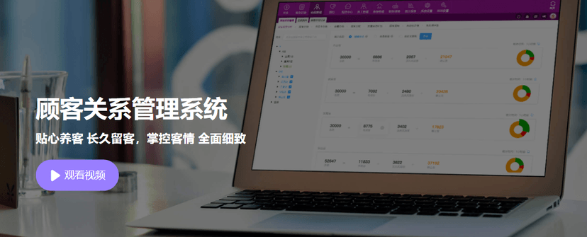 美管加