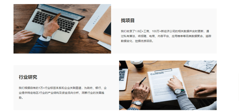 烯牛数据rhinddata