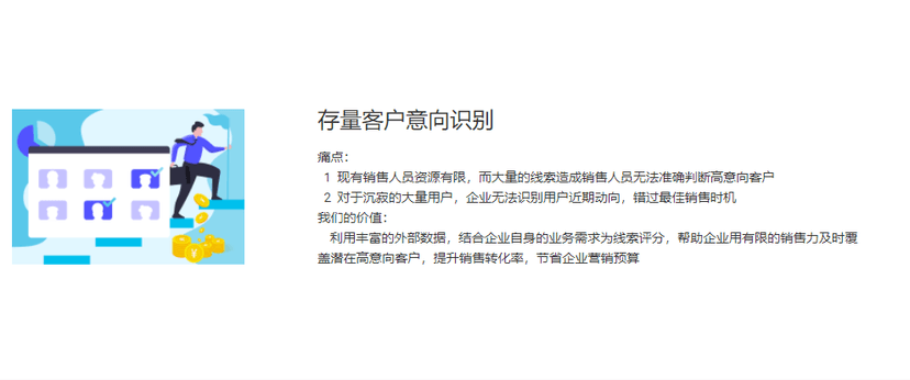 数牍科技