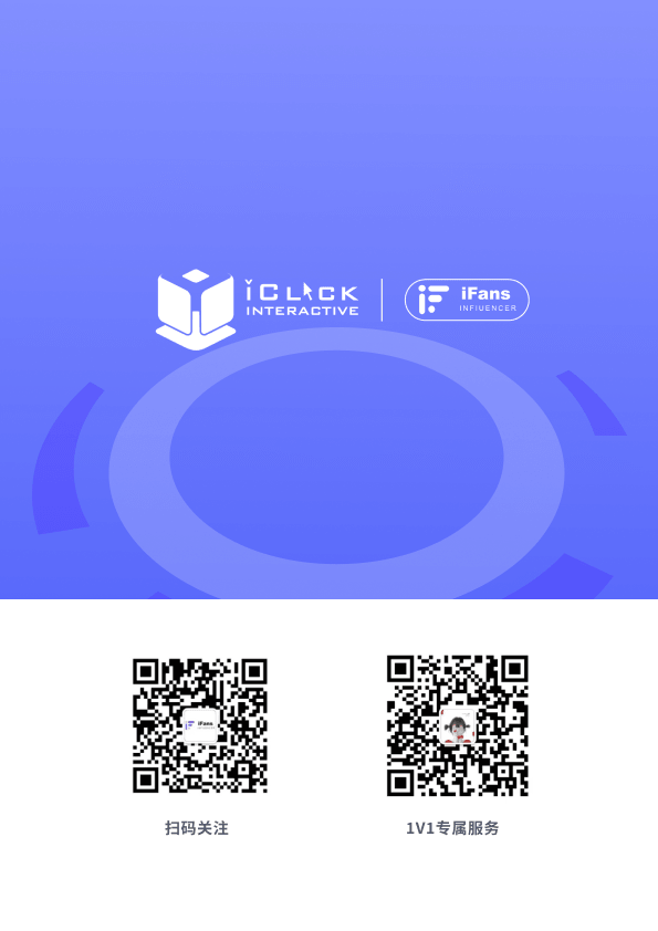 爱点击·iFans