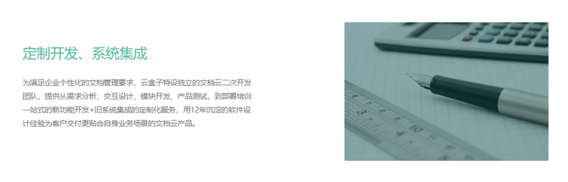 云盒子