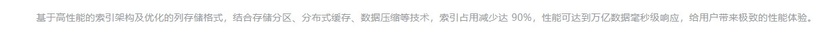 亿橙大数据分析平台