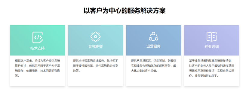 栖盟科技
