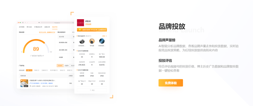 友望数据
